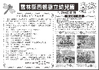 112.04-1