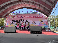 S__145981557_0