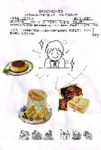 S__27869400_0
