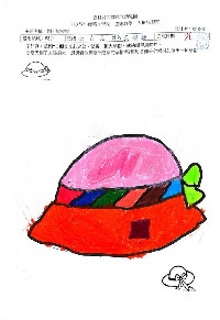 LINE_ALBUM_2024124_241205_5