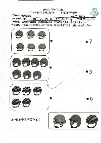 S__165961748_0