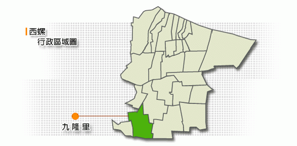 九隆里 行政區域圖