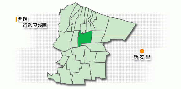 新安里 行政區域圖